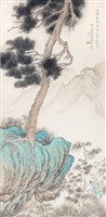 登錄號:PT06906200之藏品圖像，檔名:PT06906200-1 拷貝.jpg